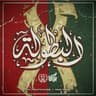AL Botola