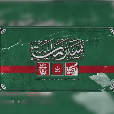 سلامات