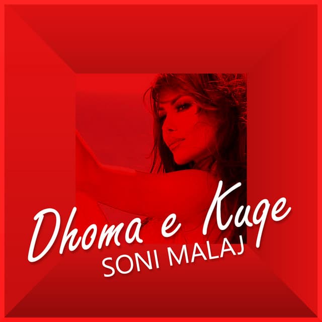 Dhoma e kuqe