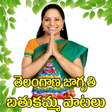 Ramadevi