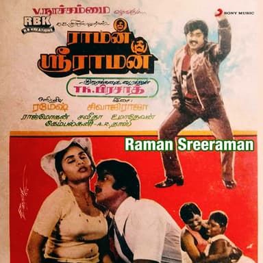 Sivaji Raja