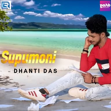 Dhanti Das