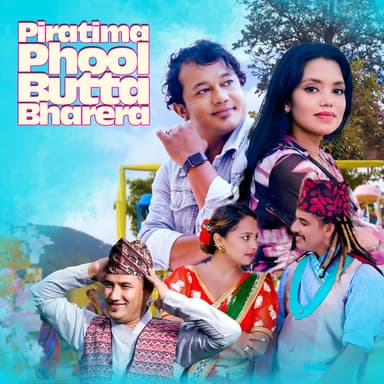 Baikuntha Rayamajhi