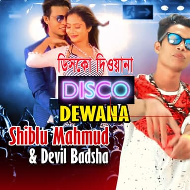Shiblu Mahmud