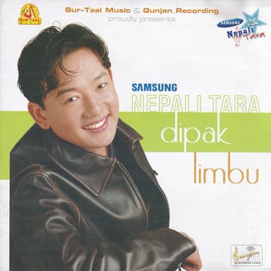 Deepak Limbu
