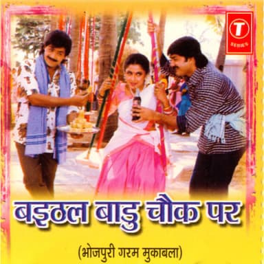 Babul