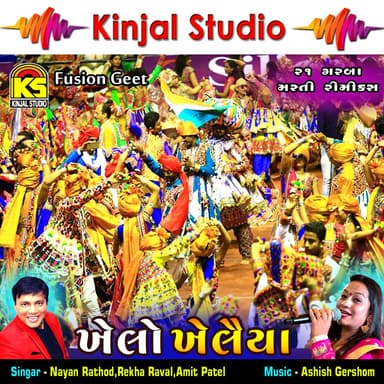 Rekha Raval