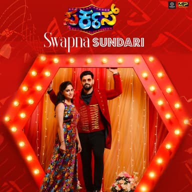 Roopesh Shetty
