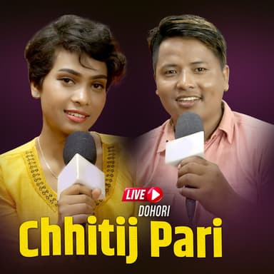 Shital Gurung