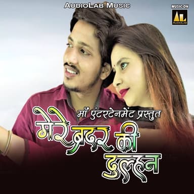 Rohit Dubey