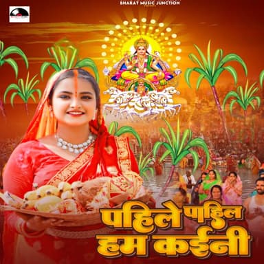 Shakshi Singh