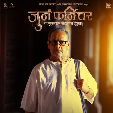 Ashish Kulkarni