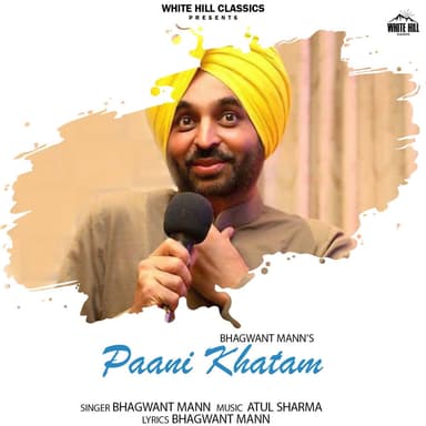 Bhagwant Mann