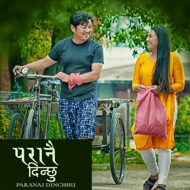 Hari Lamsal