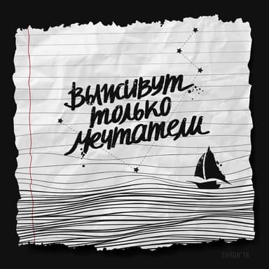 СОВЕРГОН