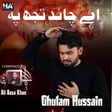 Ghulam Hussain