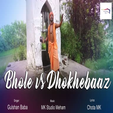 Gulshan Baba