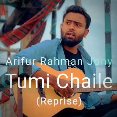 Arifur Rahman Jony