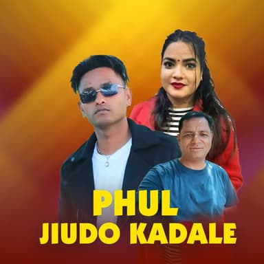 Sunil Nepali