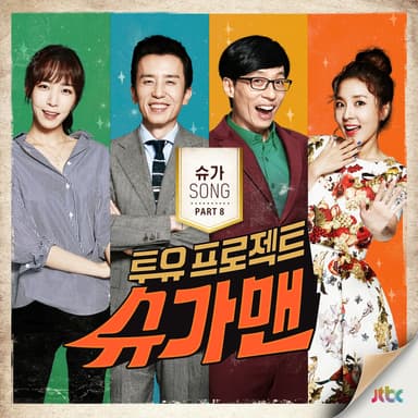 JEON WOO SUNG