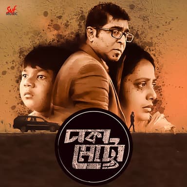 Adit Rahman