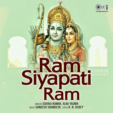 Sooraj Kumar