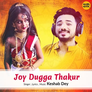 Keshab Dey