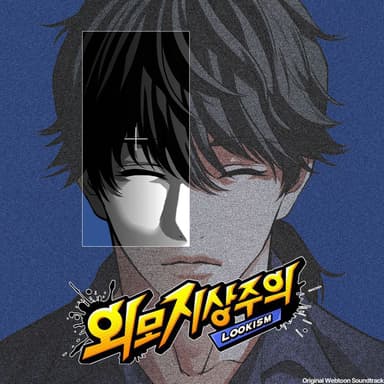 GUNHO