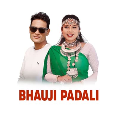 Dosharan Chaudhary