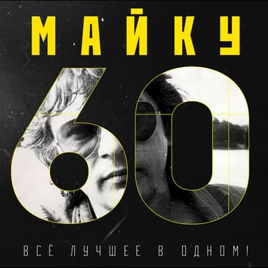 Зоопарк