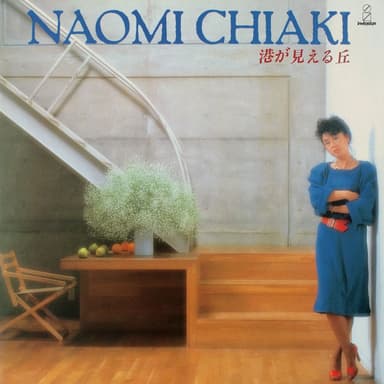 Naomi Chiaki