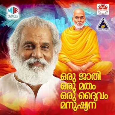 K J Yesudas