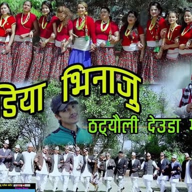Sobha Thapa
