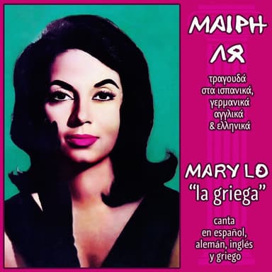Mary Lo