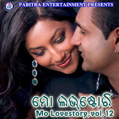 Hrudananda Sahoo