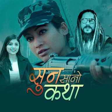 Binod Dhakal