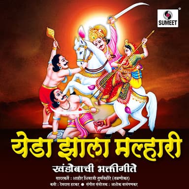 Shivaji Tupvihire