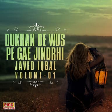 Javed Iqbal