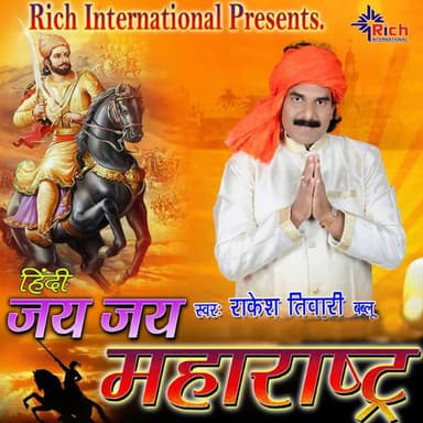 Rakesh Tiwari Babloo