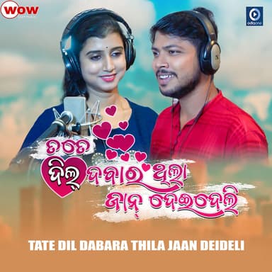 Debesh Pati
