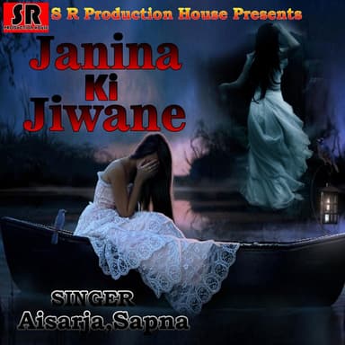 Sapna