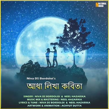 Niva Ds Bordoloi
