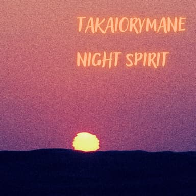 TAKAIORYMANE