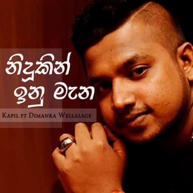 Kapil