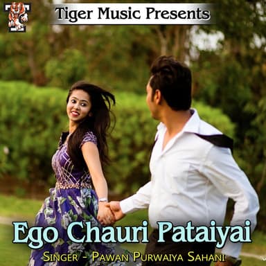 Pawan Purwaiya Sahani