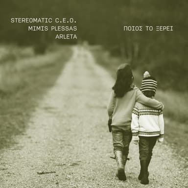 Stereomatic C.E.O.