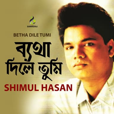 Shimul Hasan
