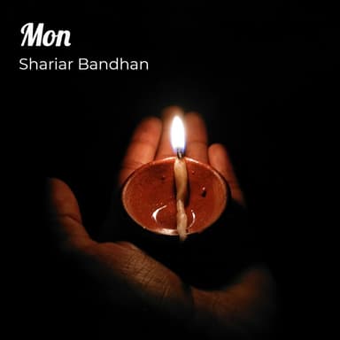 Shariar Bandhan