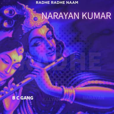 Narayan Kumar