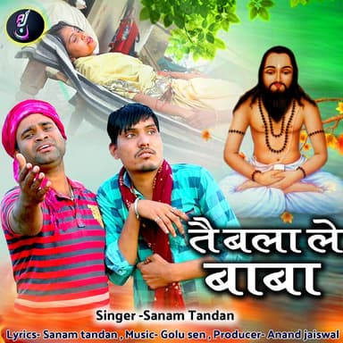Sanam Tandan